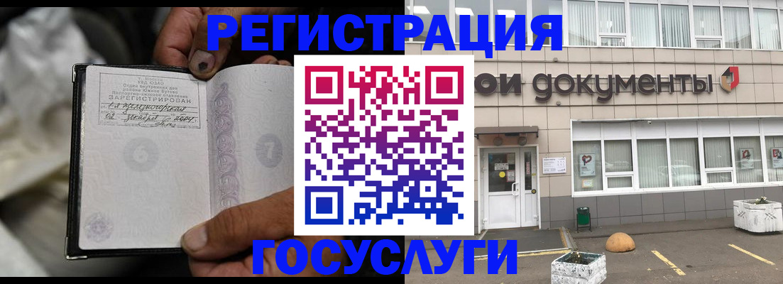 где прописаться в Карелии